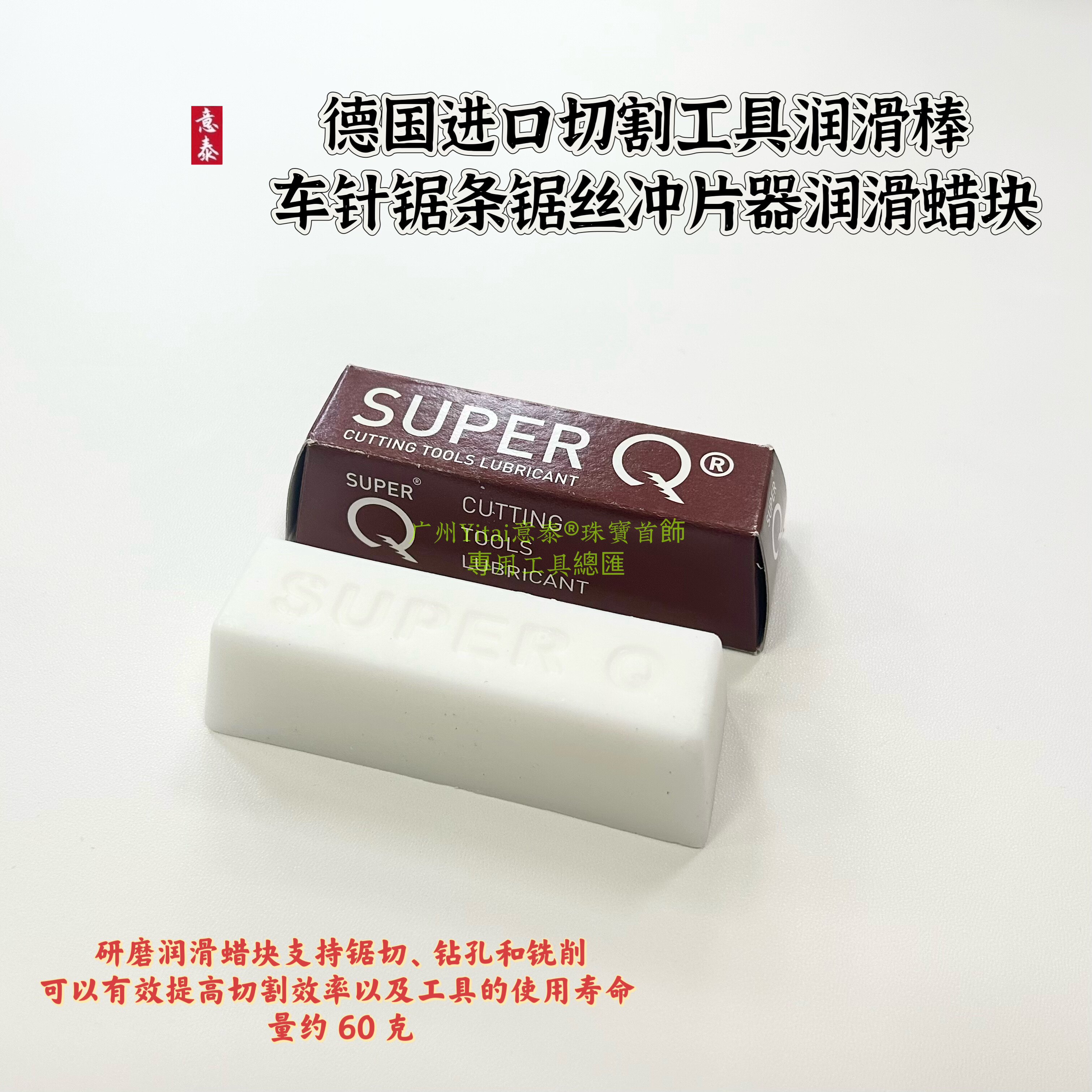 GROBET 스위스 휴대용 와이어 톱 금속 가공 톱 활 톱 곡선 와이어 톱 중공 절단 와이어 톱 보석 장비