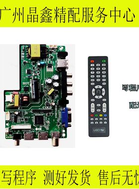 全新TP.SK105A.PB816(N) STV6710C32 P50-D68V3.0STV6710D32