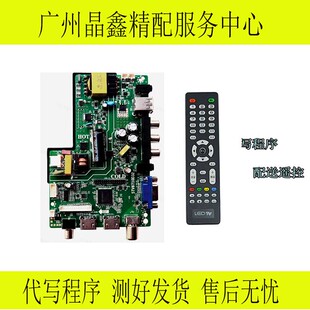 全新TP.SK105A.PB816(N) STV6710C32 P50-D68V3.0STV6710D32