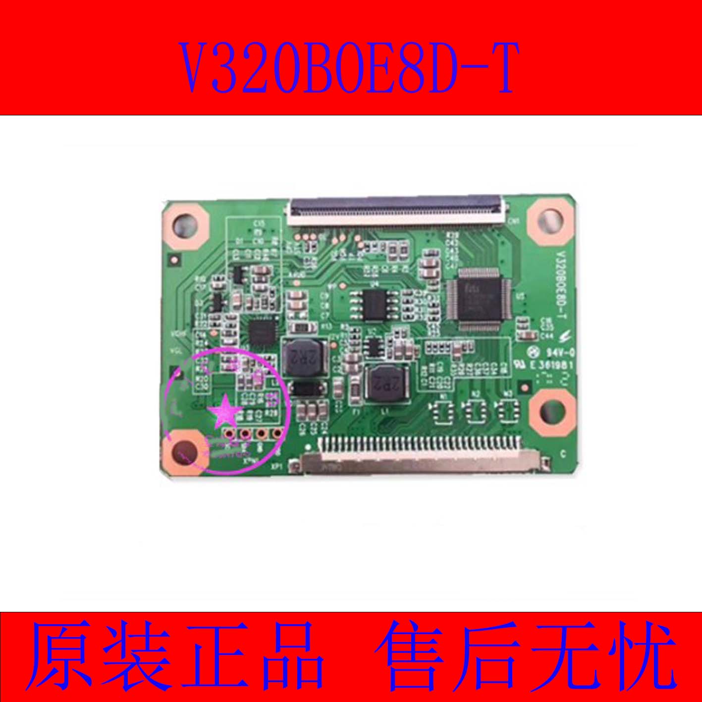 京东方V320BOE8D-T/HV320WHB-N81 HV320WHB-506 HV320WX2-500-X