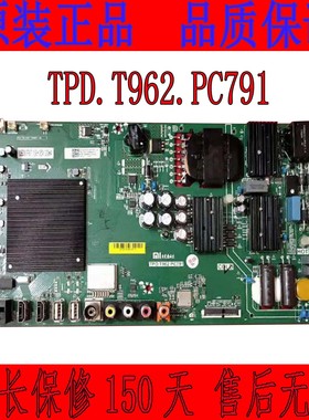 小米L49M5-AZ液晶电视驱动主板TPD.T962.PC791配屏MI49TV(M49)
