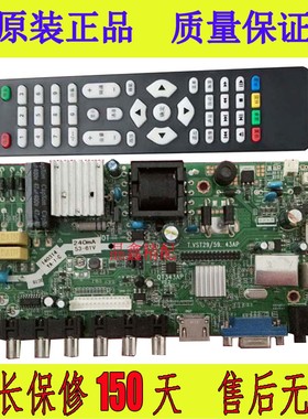 工厂库存QT343 AP TP.M59.P43A 通用T.VST29/59.43AP V56C.673