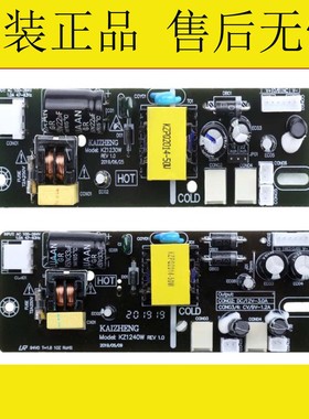 KAIZHENG KZ1240W KZ1230W KZ12099B升压 降压二合一电源12V