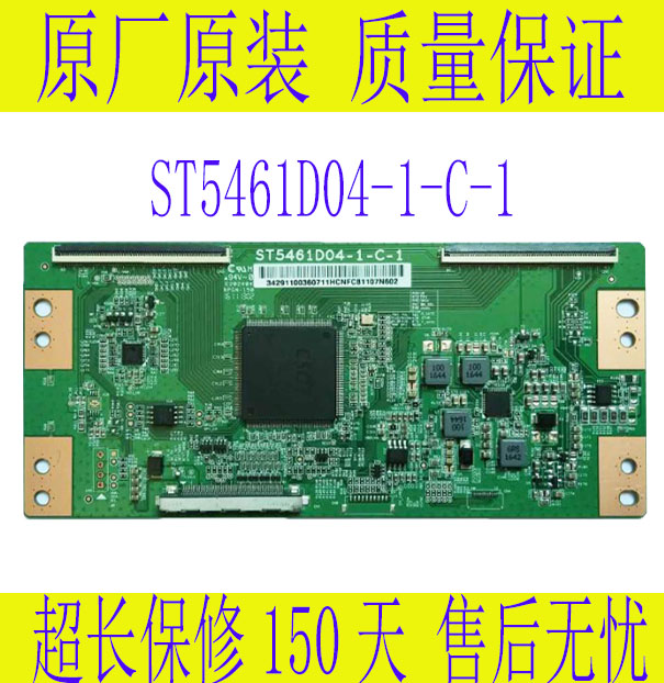 全新ST5461D04-1-C-1逻辑板TCL D55A730U L553C1 55EC520UA