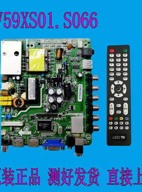 原装le32d51a mv59xs01.s066 LE32D19H LED32D33H液晶主板