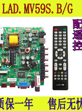 全新理想LED3270/LED3260/LED3217/LAD.MV59S.B/G液晶电视主板