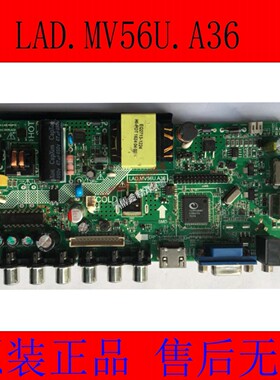 主板LAD.MV56U.A36 机屏 18-21V/300mA LG-RE03-160907-Y01