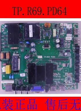 TP.R69 PD64 QT552LP V2.3液晶电视主板TP.MS628M.PB813/PB803