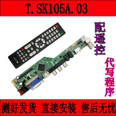 新款T.SK105A.03替代T.SK106A.03 T.RD8503.03 T.V56.03 TV boars