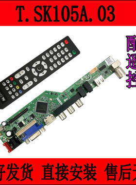 新款T.SK105A.03替代T.SK106A.03 T.RD8503.03 T.V56.03 TV boars