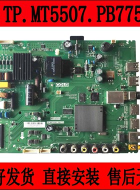 原装TCL D32A810 B32A739 L32P1A L32P2液晶主板TP.MT5507.PB775