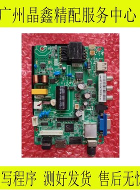 AOC-32M3原装AOC冠捷 32M3095电视主板 TP.SK108.PB818 测试好