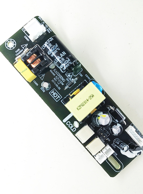 KAIZHENG原装KZ1240W KZ1230W 降压恒流电源板 二合一降压电源 9V
