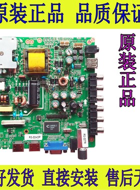 全新理想LED3270/LED3260/LED3217/LAD.MV59S.B/G液晶电视主板