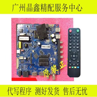 智能网络三合一 原装 A42 机电视主板CV352 通用液晶电视 组装