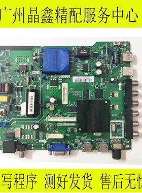 海信LED43EC350A LED39N2600 LED39EC350A 主板TPD.MT5507.PB753