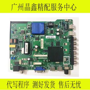 海信LED43EC350A LED39N2600 LED39EC350A 主板TPD.MT5507.PB753