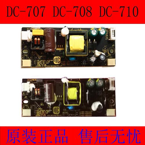 全新电源板DC-707708