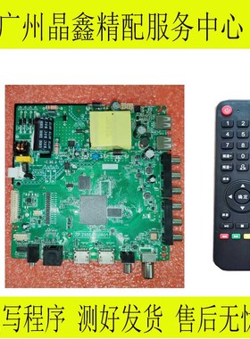 原装液晶电视机网络ZP.255E.802R01主板40-69V/840mA/45W