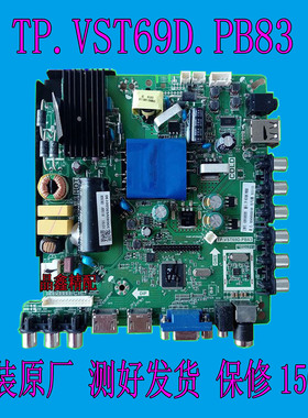 原装康佳LE42F1500C LED42F1100C LED42E330CE主板TP.VST69D.PB83