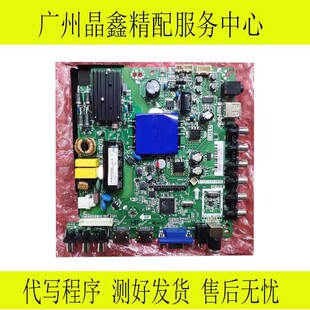 海尔LD32EU3100/3300 39B3300W LE40B510X主板TP.VST69D.PB83