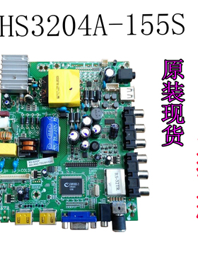 特价！原装理想LED3270 主板SHS3204A-155S配屏ST3151A05-5