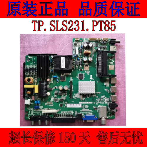 杂牌32寸电视三合一主板TP.SIS231.PT85屏ST3151A05-1