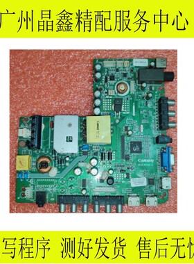canway kw-3a.msv59x.1x KW-3A-V59X-A058 三合一电视主板测试好
