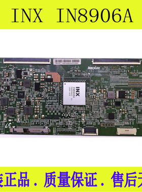 全新原装 LG42LG31FR-TA 逻辑板 6870C-0482A/B LC420WUN-SAA1