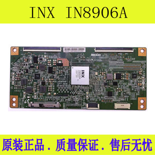 全新原装乐视X65 L65310 IN8906A逻辑板TAMDJ4S50屏V650DJ4-QS5