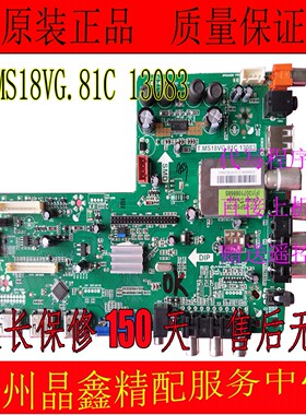 原装先锋LED-50B760主板T.MS18VG.81C 13083 T500HVN04.1 HVD02.1