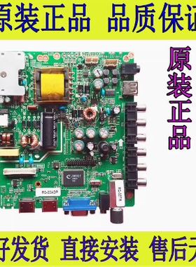 理想LED3270/LED3260/LED3217主板RS32-TR/RS32-ADP LAD.MV59S.B