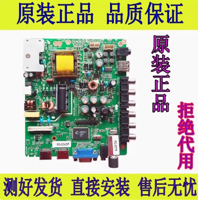 理想LED3270/LED3260/LED3217主板RS32-TR/RS32-ADP LAD.MV59S.B