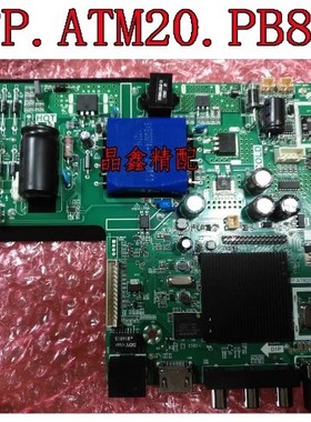 TP.ATM20.PB801乐华新款网络驱动板 双核芯片wifi主板支持37-48寸
