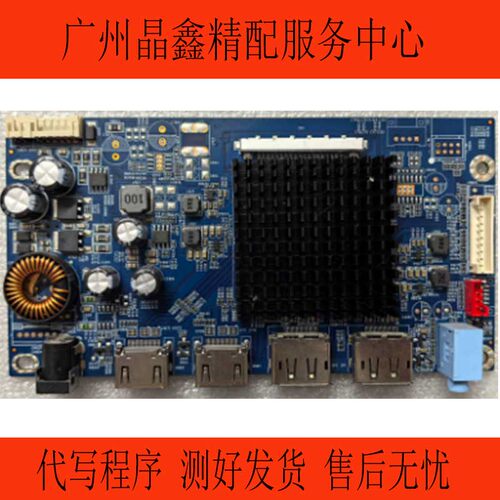 SG21MW_2P2H_QH01 M2766QVT F27G67Q三色 G4Q M2563QVA驱动板