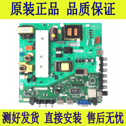 三洋50CE1120 48CE468主板AY128C-1MF M182XT01.S02 MU69ZR01.S02