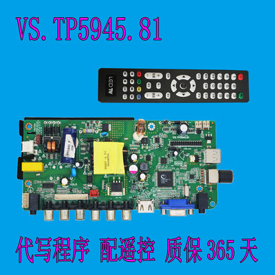全新VS.TP5945.81 VS.TP5945V4.1-8 VS.TP594V3.1-8三合一主板
