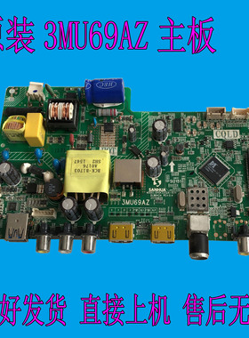 三洋32CE6330主板SHSK3202A-101H 3MU69AZ屏 LVW320CSDX