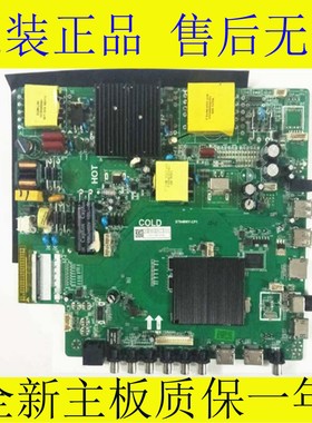 原装乐视D55PUC2N 55寸液晶电视主板ST648WY-CP1 配LC546PU2L01/2