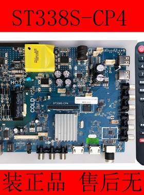 原装创维酷开43K5H主板ST338S-CP4配屏LC430DUY（SH）（ A 1）