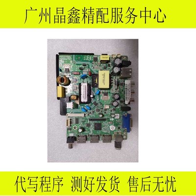 原装P75-M8V6.0测好发货