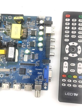 适用TP53U63.2 801 TP.SK108.PB801CV53A-A42液晶屏电视驱动主板