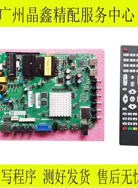 原装日松液晶电视主板LED42HD950 LED50HD950(A) TP.MS608.PB831