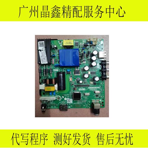 适用于长虹 42M1 液晶主板TP.VST69D.PB802配所有屏