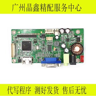 全新JRY-L58CDT9-BV2 XY-W58CDT9-AV7 JRY-W5DFHD-AV1M770B驱动板