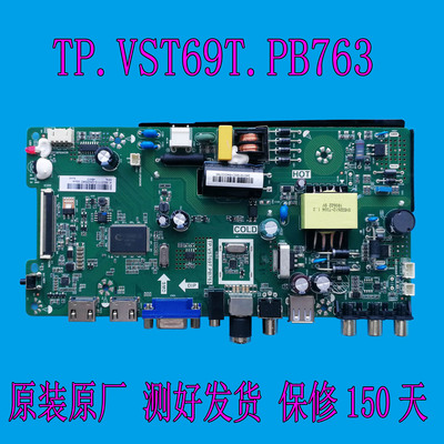 原装康佳K32C LED32F360C主板TP.VST69T.PB763 34015778/34016510