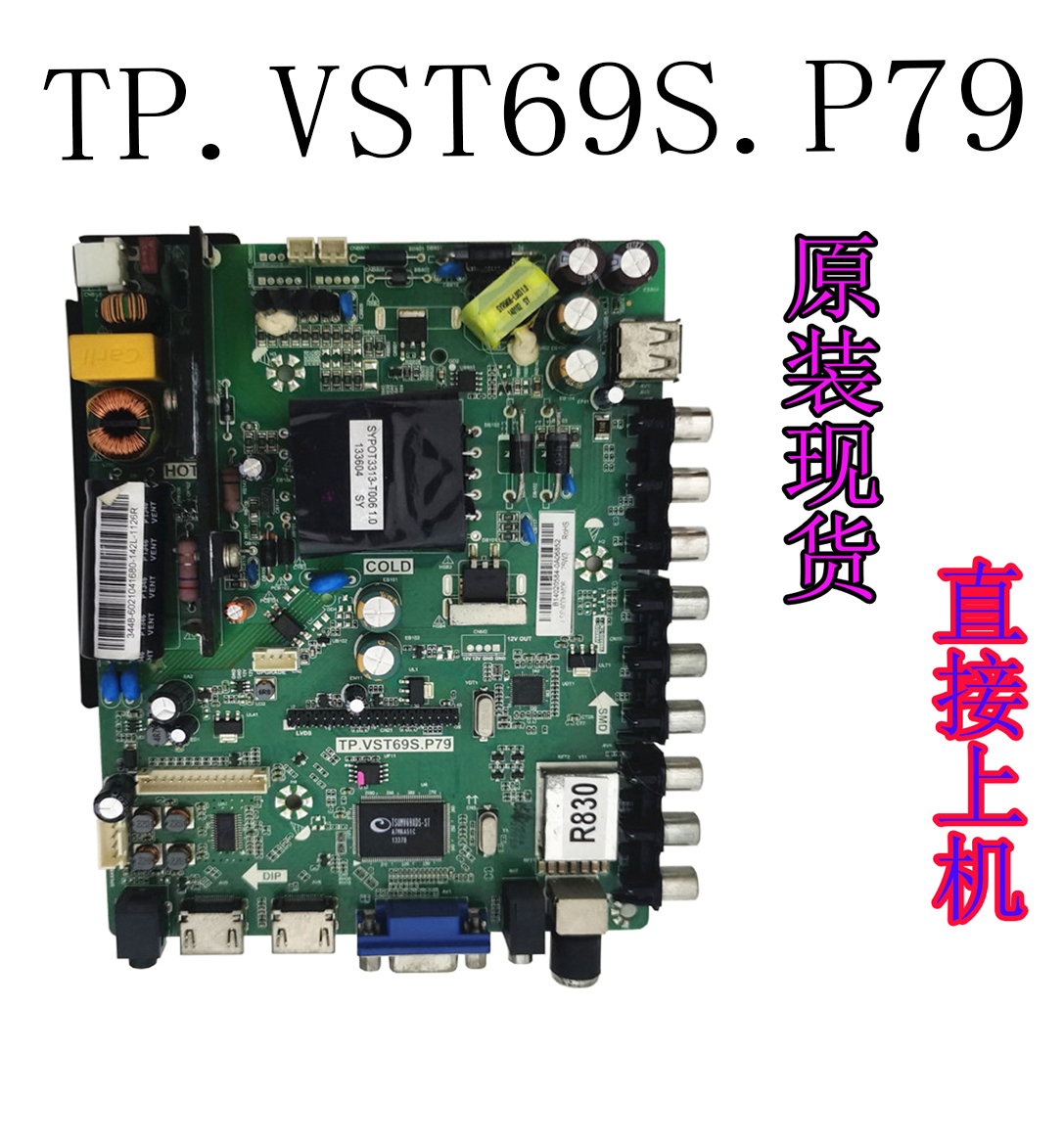 特价！原装三洋40CE561D 40CE5100主板TP.VST69S.P79可配所有屏