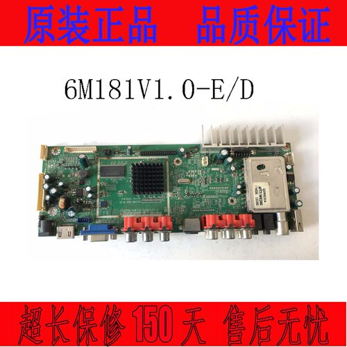 原装TOP-TECH MST6M181V1.0-E D 液晶主板 驱动板