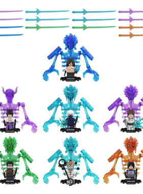 中国积木动漫系列WM6208国潮忍者须佐能乎第三方原创拼插积木人仔