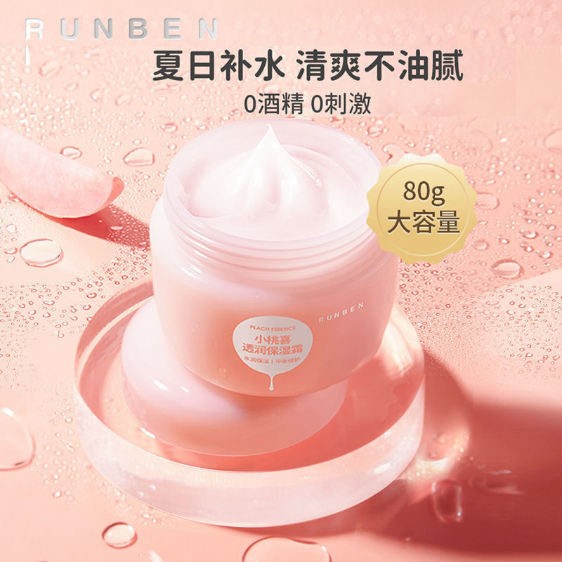 儿童擦脸油保湿润肤女孩3岁宝宝专用7女童12大童14抹脸油香护肤霜